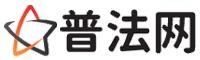 巴彦淖尔律师咨询,巴彦淖尔婚姻律师,巴彦淖尔离婚律师,巴彦淖尔刑事律师,巴彦淖尔拆迁律师,巴彦淖尔律师事务所-巴彦淖尔律师网